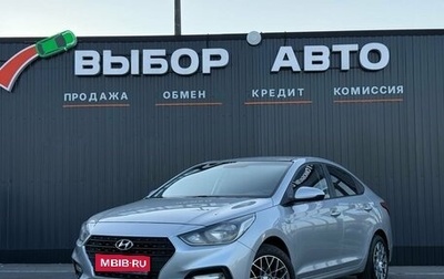 Hyundai Solaris II рестайлинг, 2017 год, 1 100 000 рублей, 1 фотография