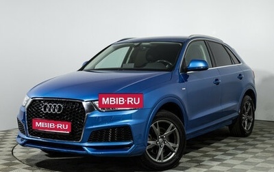 Audi Q3, 2017 год, 1 899 000 рублей, 1 фотография