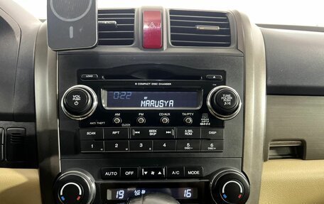 Honda CR-V III рестайлинг, 2007 год, 1 050 000 рублей, 11 фотография