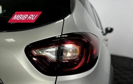 Renault Kaptur I рестайлинг, 2017 год, 1 690 000 рублей, 20 фотография