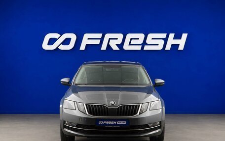 Skoda Octavia, 2017 год, 2 157 055 рублей, 3 фотография
