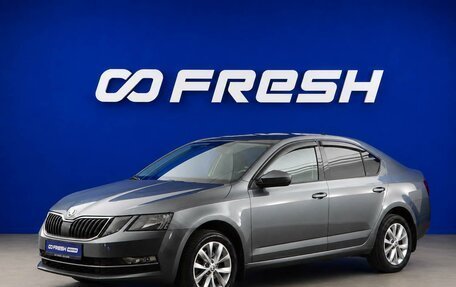 Skoda Octavia, 2017 год, 2 157 055 рублей, 5 фотография