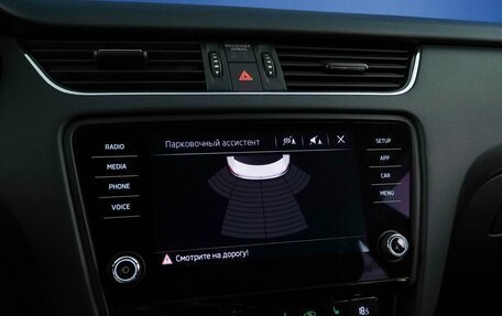 Skoda Octavia, 2017 год, 2 157 055 рублей, 19 фотография