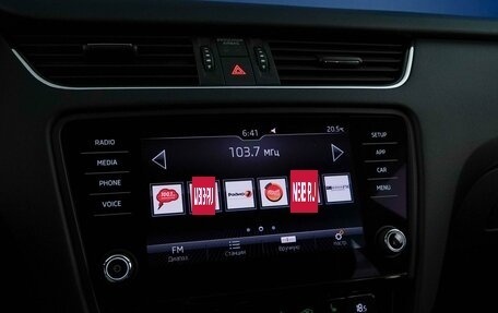 Skoda Octavia, 2017 год, 2 157 055 рублей, 20 фотография
