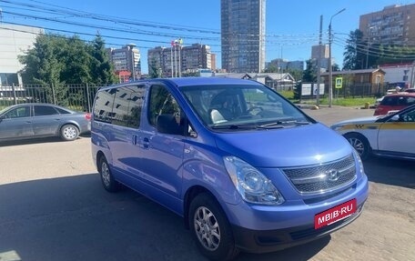 Hyundai Grand Starex Grand Starex I рестайлинг 2, 2013 год, 1 350 000 рублей, 3 фотография