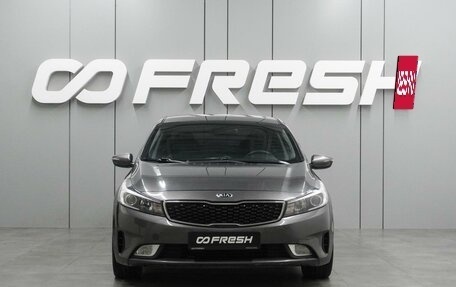 KIA Cerato III, 2018 год, 1 599 000 рублей, 3 фотография