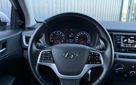 Hyundai Solaris II рестайлинг, 2017 год, 1 100 000 рублей, 12 фотография