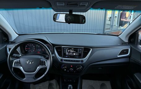 Hyundai Solaris II рестайлинг, 2017 год, 1 100 000 рублей, 13 фотография