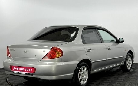 KIA Spectra II (LD), 2011 год, 380 000 рублей, 5 фотография