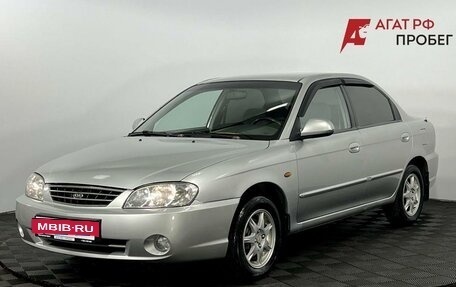 KIA Spectra II (LD), 2011 год, 380 000 рублей, 2 фотография