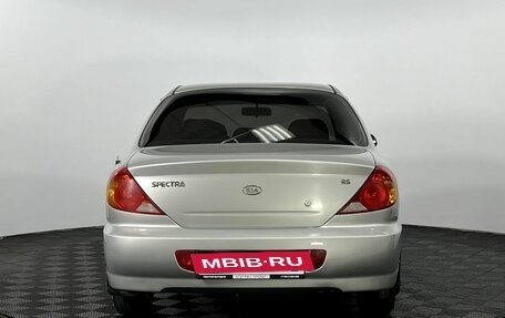 KIA Spectra II (LD), 2011 год, 380 000 рублей, 6 фотография
