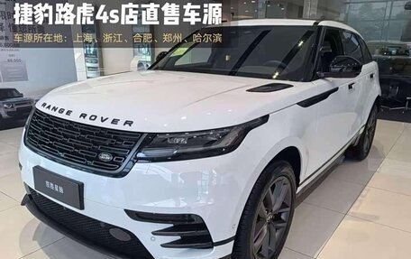 Land Rover Range Rover Velar I, 2026 год, 6 514 535 рублей, 1 фотография