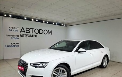 Audi A4, 2019 год, 2 099 000 рублей, 1 фотография