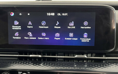 KIA Carnival, 2021 год, 3 599 000 рублей, 17 фотография