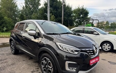 Renault Kaptur I рестайлинг, 2021 год, 1 349 000 рублей, 1 фотография