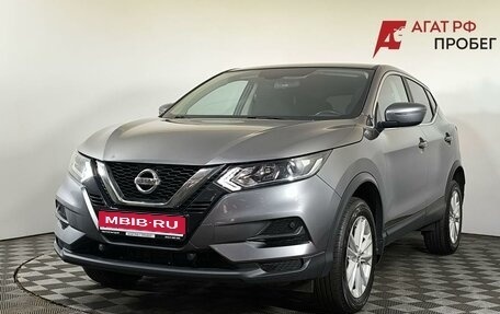 Nissan Qashqai, 2021 год, 1 800 000 рублей, 1 фотография