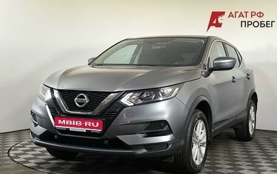 Nissan Qashqai, 2021 год, 1 800 000 рублей, 1 фотография