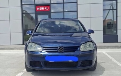 Volkswagen Golf V, 2004 год, 400 000 рублей, 1 фотография