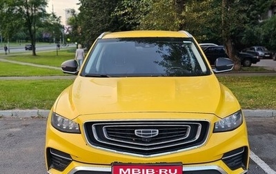 Geely Atlas, 2023 год, 1 390 000 рублей, 1 фотография