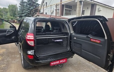 Toyota RAV4, 2011 год, 1 425 000 рублей, 1 фотография