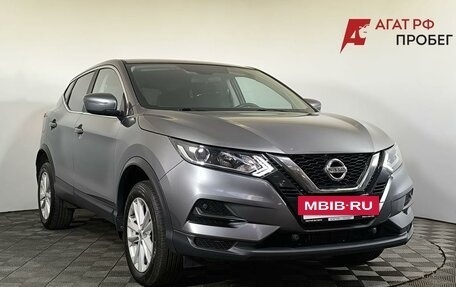 Nissan Qashqai, 2021 год, 1 800 000 рублей, 2 фотография