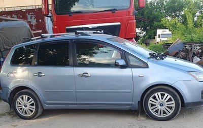 Ford C-MAX I рестайлинг, 2004 год, 310 000 рублей, 1 фотография