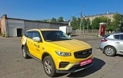 Geely Atlas, 2024 год, 1 200 000 рублей, 1 фотография