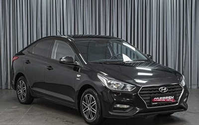 Hyundai Solaris II рестайлинг, 2019 год, 1 439 884 рублей, 1 фотография