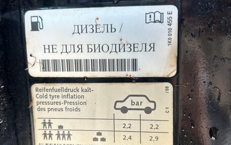 Volkswagen Jetta VI, 2008 год, 500 000 рублей, 33 фотография