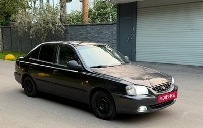 Hyundai Accent II, 2006 год, 245 000 рублей, 1 фотография