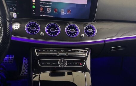 Mercedes-Benz E-Класс, 2018 год, 2 650 000 рублей, 11 фотография
