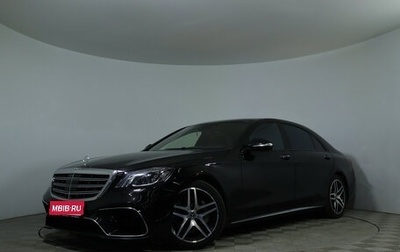 Mercedes-Benz S-Класс, 2014 год, 2 500 000 рублей, 1 фотография