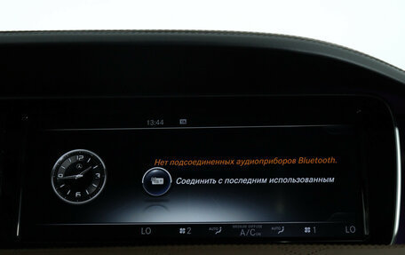 Mercedes-Benz S-Класс, 2014 год, 2 500 000 рублей, 17 фотография