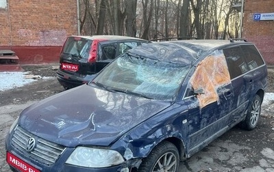 Volkswagen Passat B5+ рестайлинг, 2003 год, 150 000 рублей, 1 фотография