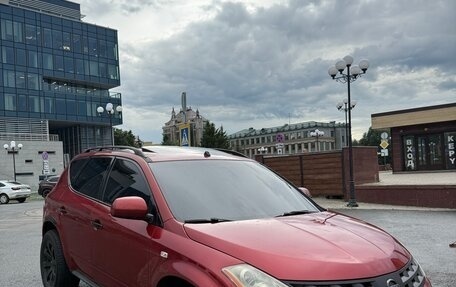 Nissan Murano, 2007 год, 560 000 рублей, 2 фотография