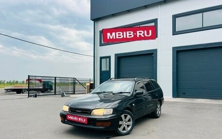Toyota Caldina, 1995 год, 359 000 рублей, 1 фотография