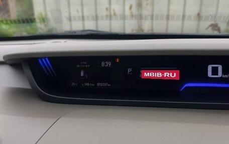 Honda Freed II, 2020 год, 1 450 000 рублей, 2 фотография