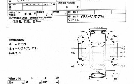 Honda Freed II, 2020 год, 1 450 000 рублей, 13 фотография
