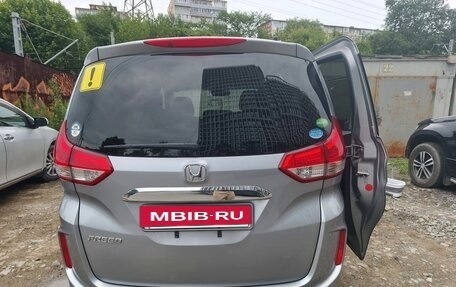 Honda Freed II, 2020 год, 1 450 000 рублей, 12 фотография