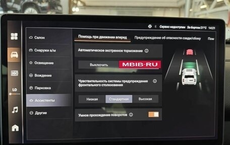 Haval H9, 2024 год, 4 099 000 рублей, 30 фотография
