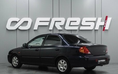 KIA Spectra II (LD), 2008 год, 269 000 рублей, 2 фотография