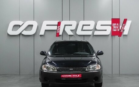 KIA Spectra II (LD), 2008 год, 269 000 рублей, 3 фотография