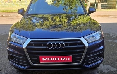 Audi Q5, 2017 год, 3 200 000 рублей, 1 фотография