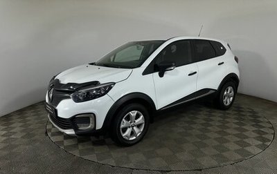 Renault Kaptur I рестайлинг, 2017 год, 1 030 000 рублей, 1 фотография