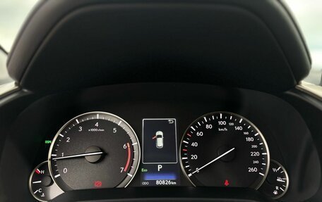 Lexus RX IV рестайлинг, 2022 год, 5 460 000 рублей, 14 фотография