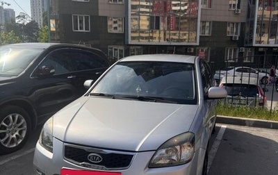 KIA Rio II, 2010 год, 670 000 рублей, 1 фотография