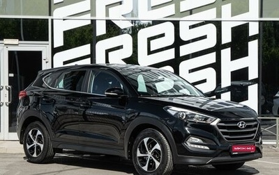 Hyundai Tucson III, 2017 год, 1 789 070 рублей, 1 фотография