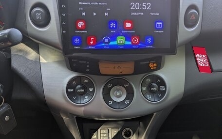 Toyota RAV4, 2008 год, 1 250 000 рублей, 4 фотография