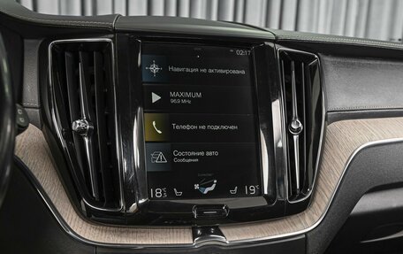 Volvo XC60 II, 2018 год, 3 340 000 рублей, 13 фотография