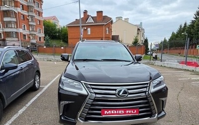 Lexus LX III, 2016 год, 8 000 000 рублей, 1 фотография